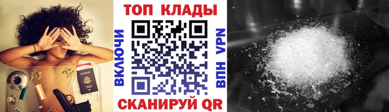 Цена Владивосток blacksprut ссылки КОКАИН Экстази АМФ Меф Гашиш Бошки Шишки