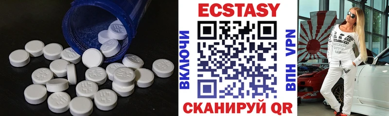 МЕГА зеркало  Владивосток  Ecstasy Cube 