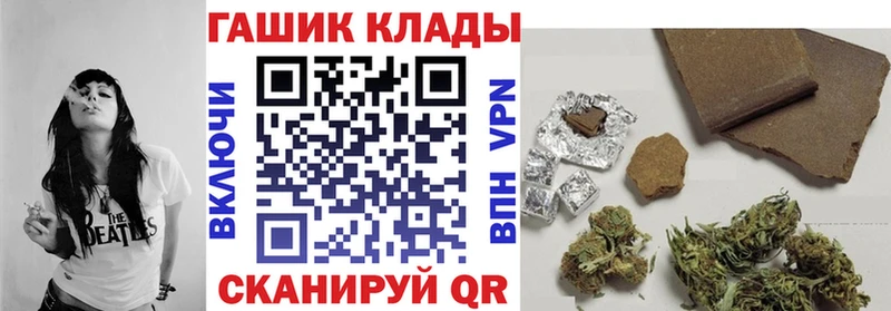 ГАШ гашик  продажа наркотиков  Владивосток 