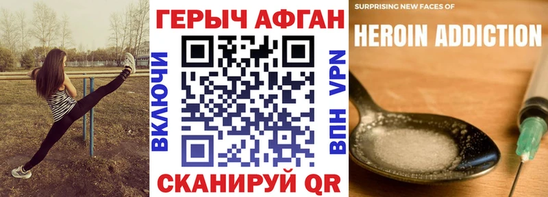 хочу Владивосток ГЕРОИН герыч