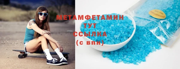 ALPHA PVP Балахна
