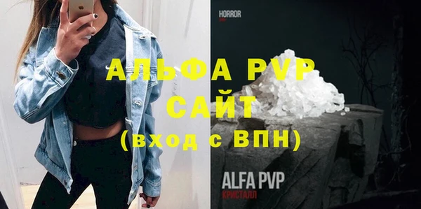 прущий лед Балабаново