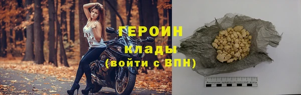 ALPHA PVP Балахна