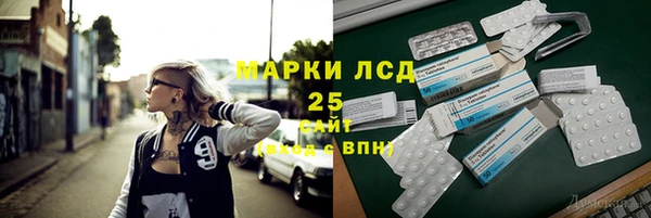 ALPHA PVP Балахна