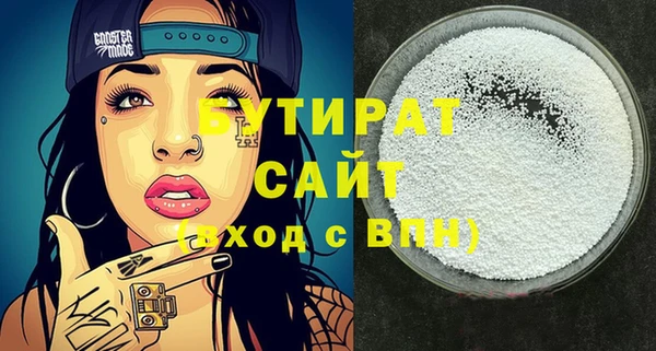 ALPHA PVP Балахна