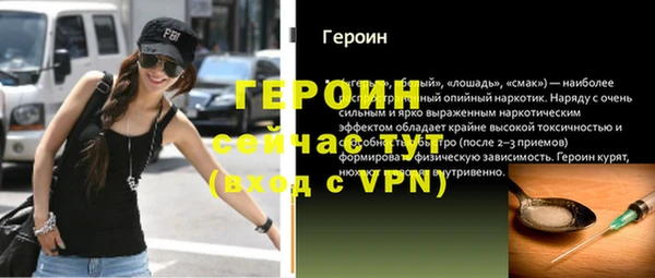 прущий лед Балабаново