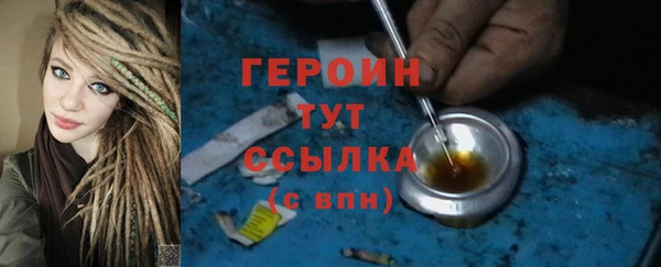 ALPHA PVP Балахна