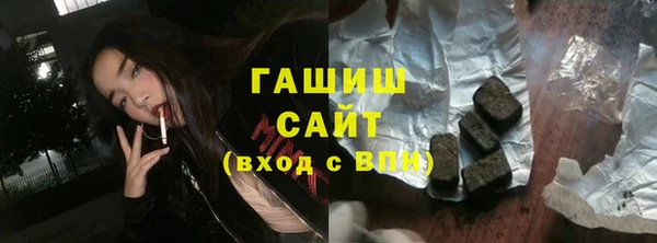 ALPHA PVP Балахна
