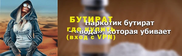 прущий лед Балабаново