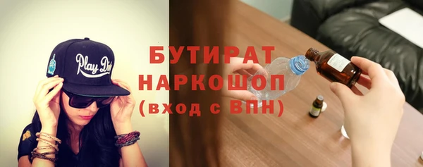 ALPHA PVP Балахна