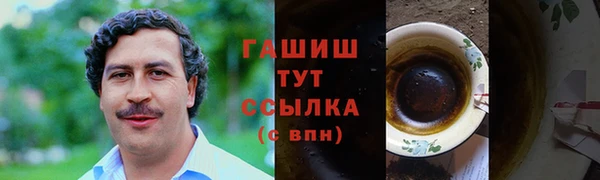 прущий лед Балабаново