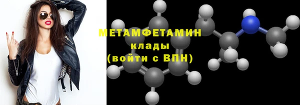 ALPHA PVP Балахна