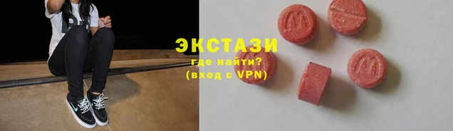 прущий лед Балабаново