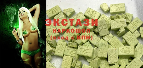 ALPHA PVP Балахна