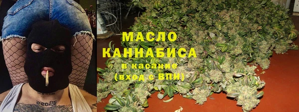 ALPHA PVP Балахна