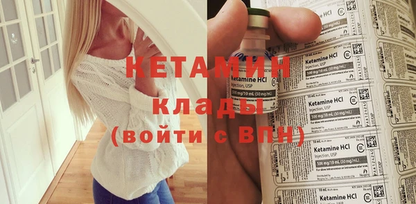 ALPHA PVP Балахна