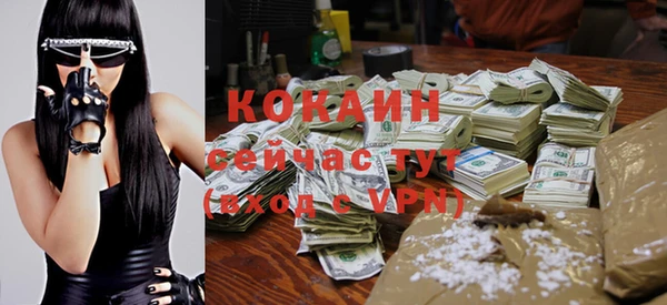 прущий лед Балабаново