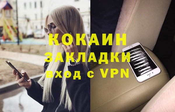 прущий лед Балабаново