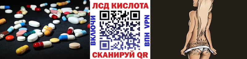KRAKEN онион  Владивосток  ЛСД экстази кислота  купить  