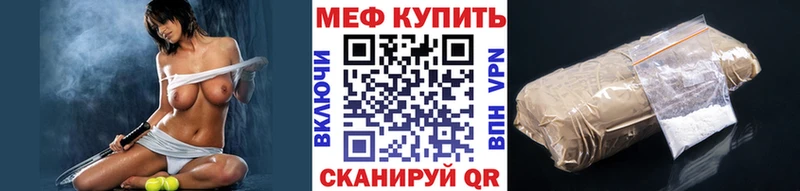 закладка  Владивосток  МЯУ-МЯУ VHQ 