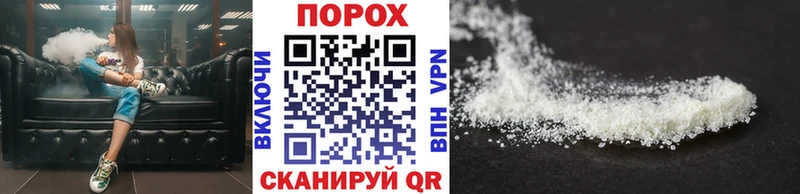 МЕТАМФЕТАМИН витя  гидра   Владивосток 