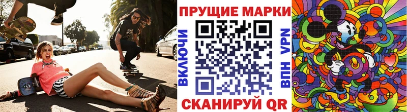 Марки NBOMe 1,5мг  МЕГА ссылка  Владивосток 