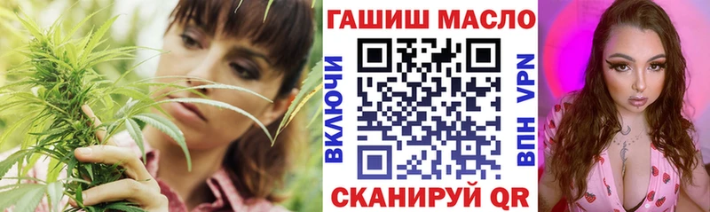 Дистиллят ТГК Wax дарнет шоп Владивосток