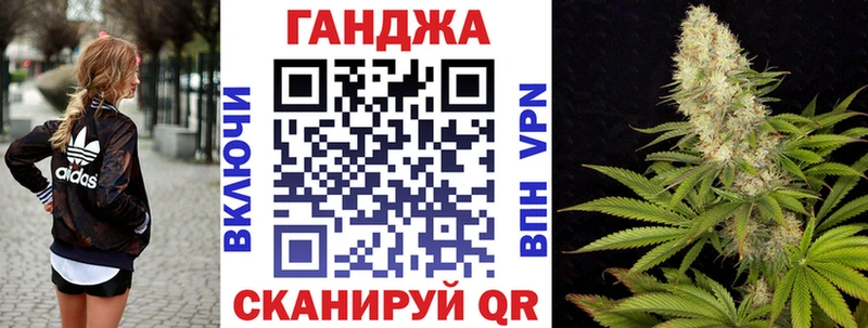 Конопля план  MEGA ТОР  Владивосток  как найти наркотики 